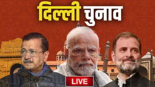 delhi election 2025, dilli chunav, delhi election news