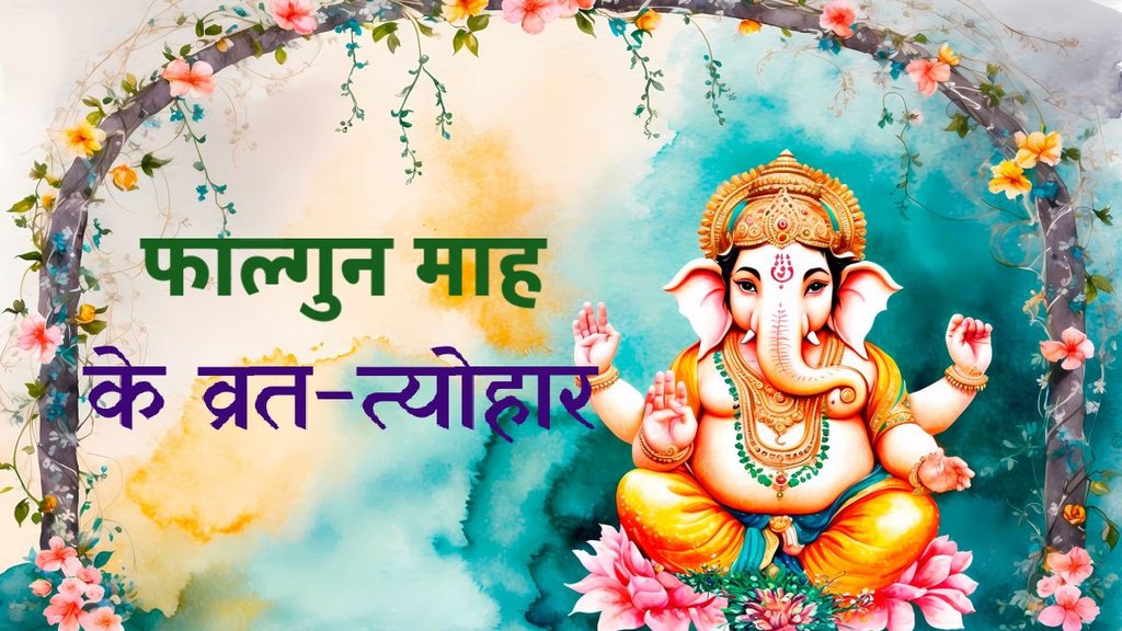 Falgun maas, Falgun maah 2025, Falgun maah 2025 date, Falgun maah vrat tyohar 2025, mahashivratri 2025, holi 2025, falgun maah ekadashi date, phalguna month start end date and, falgun month, falgun month festival list, phalguna vrat tyohar calendar, falgun 2025,