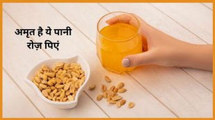 Natural medicine fenugreek,Fenugreek health benefits,Fenugreek water recipe,Fenugreek seed water uses,Methi water benefits