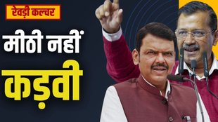 delhi election result 2025, delhi election freebies