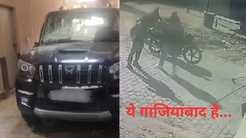 Ghaziabad crime news, Zomato delivery boy attack