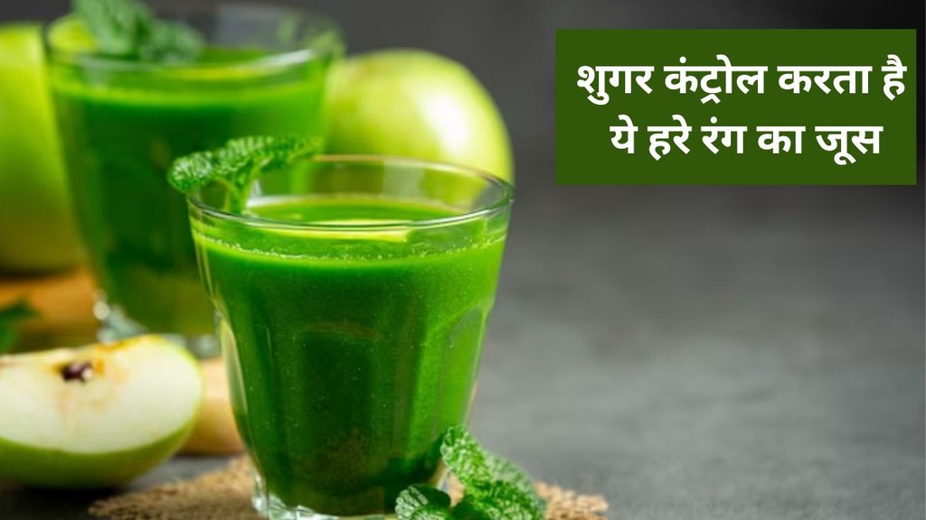 spinach juice, health benefits, immunity booster, gut health, digestion, hydration, detoxification, blood sugar regulation, red blood cell production,