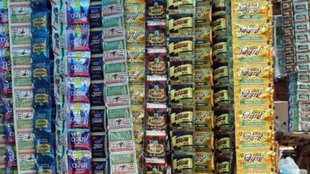 gutkha ban| pan masala ban| jharkhand