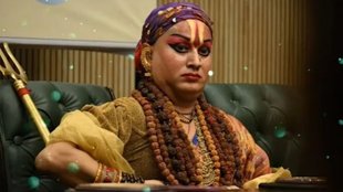 kinnar jagadguru himangi sakhi, Himangi Sakhi Kinnar Jagatguru,