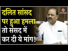 Budget Session 2025: कांग्रेस के दलित सांसद Manoj Kumar पर हुआ हमला, संसद में कर डाली ऐसी मांग
