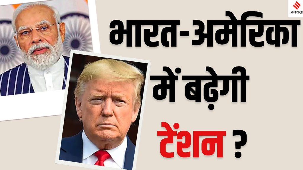 illegal Indian immigrants in america, illegal immigration India US relations, Donald Trump Narendra Modi immigration policies,