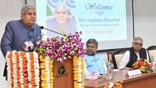 Jagdeep Dhankhar,Chief justice,judiciary and executive,