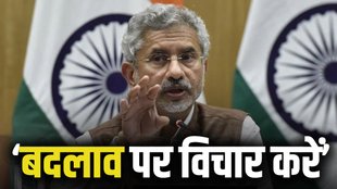 delhi election, dilli chunav, jaishankar