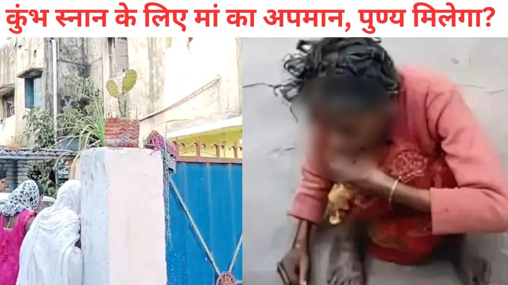 Jharkhand, Ramgarh, Son locked mother in house