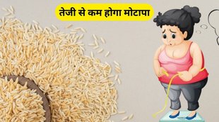 benefits of brown rice, brown rice for Lose belly fat, brown rice, Lose belly fat