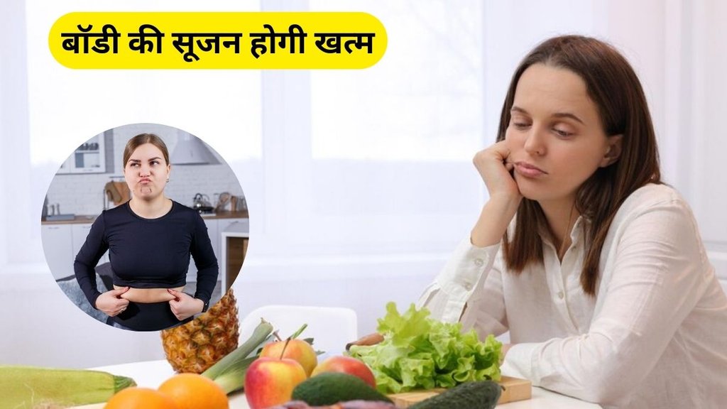 foods to reduce bloating, foods to reduce flabbiness, weight loss foods, anti inflammatory foods, health tips, health news