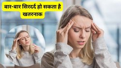माइग्रेन ही नहीं… इन कारणों से भी हो सकता है बार-बार सिरदर्द, अभी हो जाएं सावधान नहीं तो सकता है गंभीर