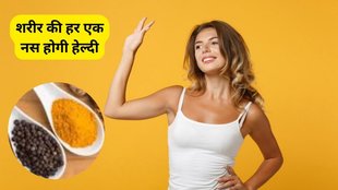 Turmeric, black pepper, ginger, best herbs to heal nervous system, best herbs to heal energy, nervous system, boost nervous system