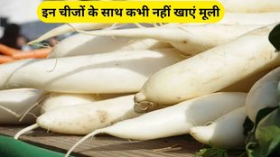 bad food combinations, worst food combinations for health, worst food combinations for digestion, foods to avoid with radish