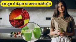 कोलेस्ट्रॉल कम करने लिए रात को सोने से पहले इन 3 ड्रिंक्स को पिएं, एक्सपर्ट से जानिए फायदे