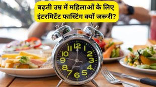 Intermittent Fasting – IF, benefits of intermittent fasting, intermittent fasting, intermittent fasting for women over 40