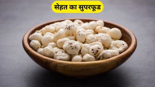 Fox Nuts for prevent chronic illnesses, prevent chronic illnesses, metabolism boost, weight loss, makhana, makhana health benefits