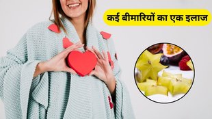 Star Fruit Benefits, benefits of star fruit, star fruit for digestive system, star fruit for heart, star fruit