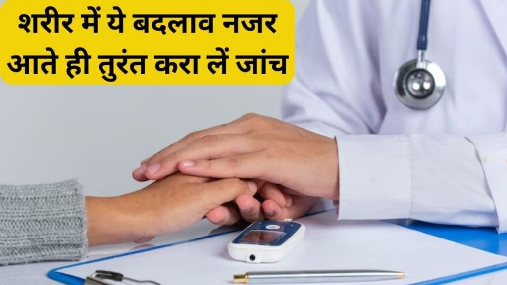 prediabetes symptoms, Prediabetes diagnosis, Prediabetes blood tests, Prediabetes prevalence, Prediabetes risks