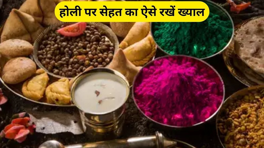 Happy Holi Diet Tips To Stay Healthy, Happy Holi Diet Tips, Happy Holi, Holi Diet plan, Holi healthy foods, Day Diet Plan