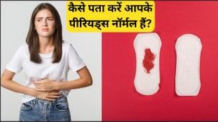 how periods will be regular, irregular periods, irregular periods these serious diseases, know how to make periods regular