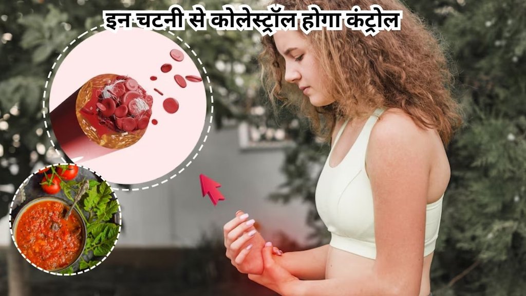 reduce cholesterol, how to reduce cholesterol, how to control cholesterol, cholesterol control tips
