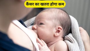 Breastfeeding, Breastfeeding reduces risk of breast cancer, breastfeeding breast cancer prevention, breastfeeding week 2025