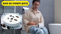 कब्ज में रामबाण है किशमिश वाला दूध, एनीमिया समेत इन 3 बीमारियों से मिल जाएगी निजात, जानिए कैसे