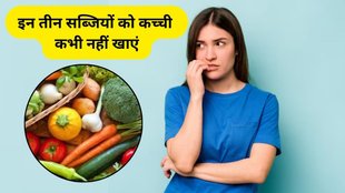 Spinach leaves, cabbage, capsicum, never eat raw Spinach leave, never eat raw cabbage, never eat raw capsicum, never eat these vegetable