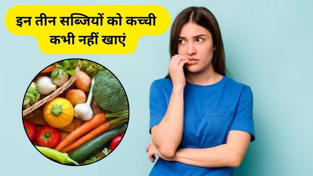 Spinach leaves, cabbage, capsicum, never eat raw Spinach leave, never eat raw cabbage, never eat raw capsicum, never eat these vegetable