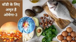 दिल और दिमाग के लिए वरदान हैं Omega-3 फैटी एसिड से भरपूर ये 3 सुपरफूड, टेंशन भी हो जाएगी गायब, जानिए फायदे