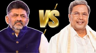 dk shivakumar, karnataka politics, congress