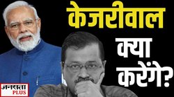 India Budget 2025: 12 लाख तक की इनकम पर कोई टैक्स नहीं… दिल्ली चुनाव में PM मोदी का सबसे बड़ा दांव?