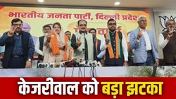 MCD में बन सकती है बीजेपी सरकार, 3 और पार्षदों ने छोड़ा AAP का साथ