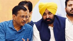 Punjab MLA Kejriwal Meeting: केजरीवाल-मान की अहम बैठक खत्म, दिल्ली हार के बाद हुआ मंथन