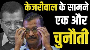 kejriwal, kejriwal news, kejriwal banglow