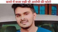 Kerala Murder: हथौड़े से वार, कुचले चेहरे, फर्श पर खून और कुर्सी पर प्रेमिका की लाश… भाई के शव के पास 500 के बिखरे नोट, क्राइम सीन देख अधिकारियों उड़े होश