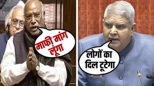 kharge, dhankar, rajya sabha