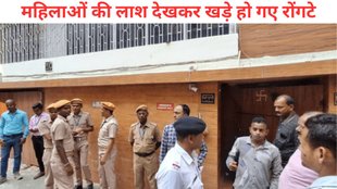 Kolkata, Kolkata family, homicide, Kolkata family death,