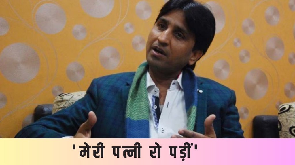 kumar vishwas| arvind kejriwal| delhi elections