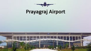 Mahakumbh, Kumbh Mela 2025, Prayagraj flights