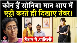 Punjabi actress Sonia Mann joins Arvind Kejriwal's Aam Aadmi Party