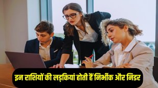 zodiac signs, zodiac sign personality