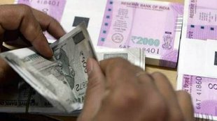 loan amount