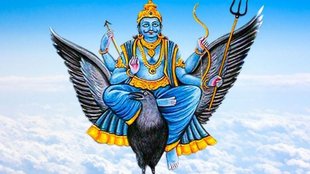 Shani Stotra Path, Shani Stotra, shani sade sati ke upay, shani sade sati, shani sadesati, shani sade sati ke liye upay, shani sade sati remedies, jyotish remedies for shani sade sati, jyotish shastra, शनिदेव, शनि साढ़ेसाती