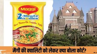maggi| nestle india| bombay high court