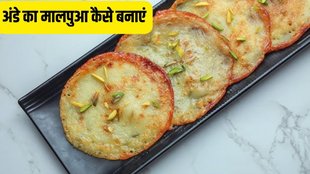 Egg Masala malpua recipe