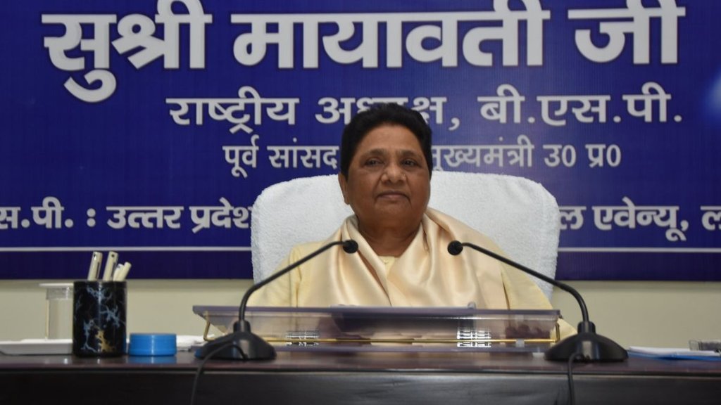 mayawati expels leaders, bsp expulsion, mayawati bsp expulsion,