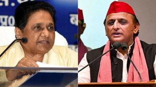 Milkipur By Election | MAYAWATI | AKHILESH YADAV