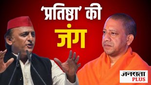Milkipur Bypolls | bjp Chandra Bhan Paswan | samajwadi party Ajit Prasad